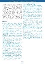 carelit_303916_7.jpg