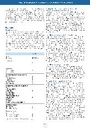 carelit_300143_4.jpg