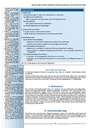 carelit_200106_5.jpg