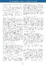 carelit_300142_5.jpg