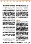 carelit_228382_6.jpg
