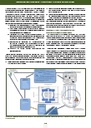 carelit_228986_7.jpg