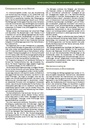 carelit_201908_6.jpg