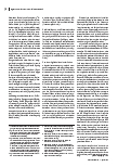 carelit_231929_4.jpg