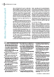 carelit_228216_3.jpg