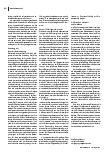 carelit_225661_3.jpg