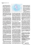 carelit_225575_3.jpg