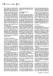 carelit_208362_2.jpg