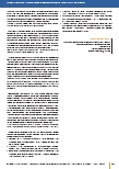 carelit_220034_9.jpg
