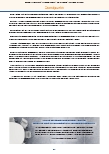 carelit_209140_4.jpg