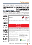 carelit_207762_3.jpg
