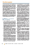 carelit_207762_4.jpg