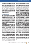 carelit_207759_8.jpg
