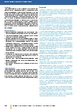 carelit_207759_9.jpg